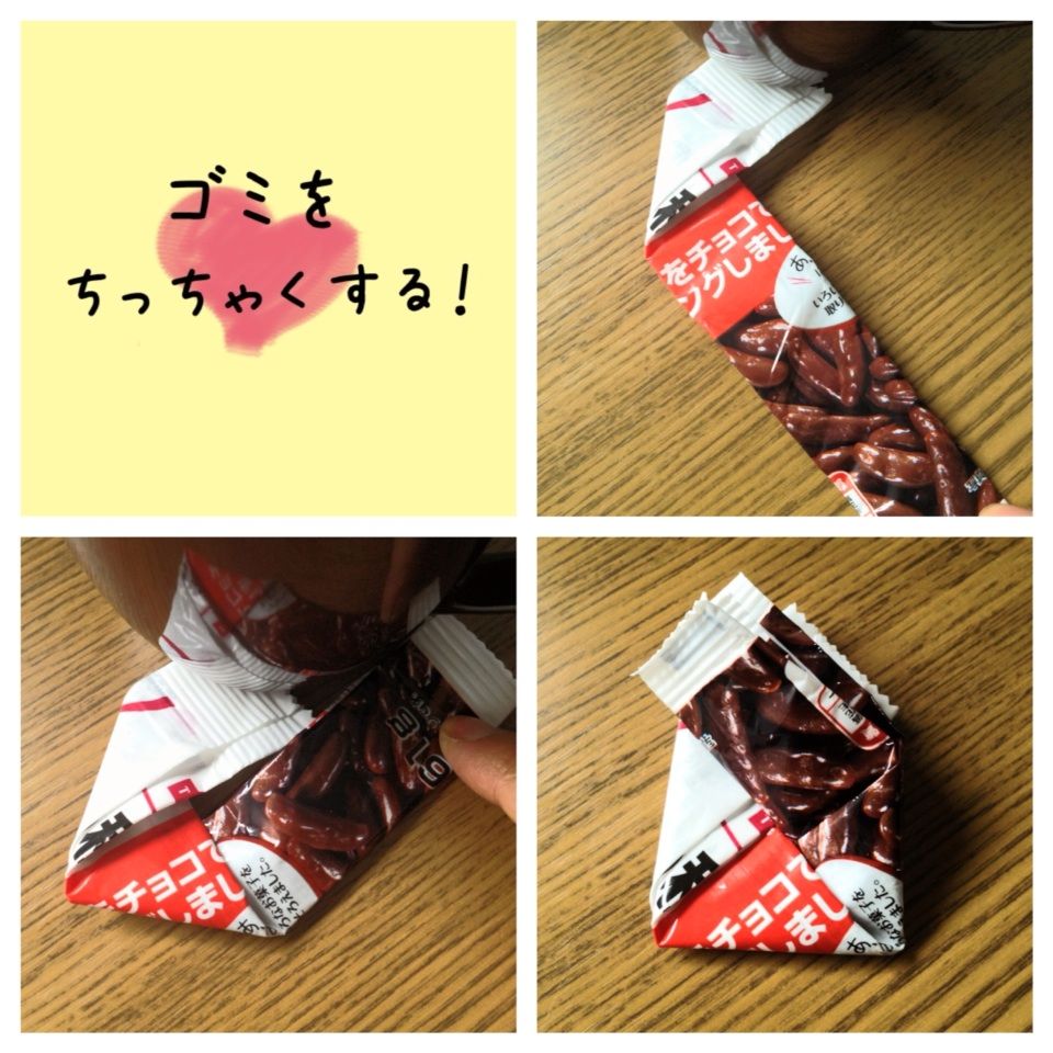 プラスチックゴミと折り紙 Sallyのblog