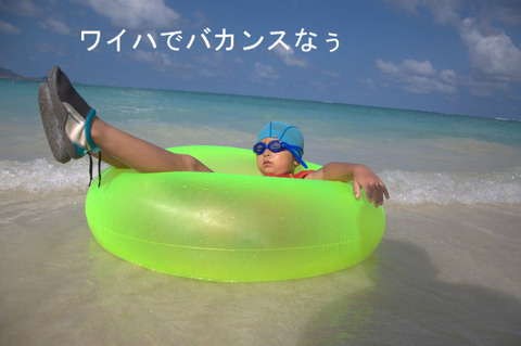BlogPaint