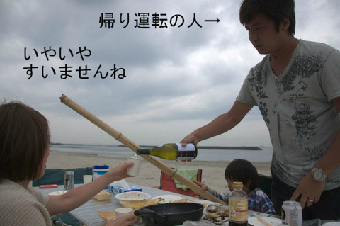 BlogPaint