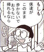 BlogPaint