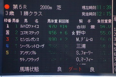 20200105 中山5R 3歳1勝クラス ルトロヴァイユ 01