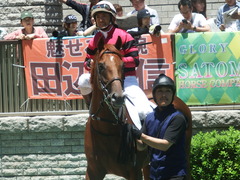 20190616 東京4R 3歳未勝利 ヤップヤップヤップ 15