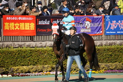 20200202 東京9R セントポーリア賞 3歳1勝クラス ラグビーボーイ 19