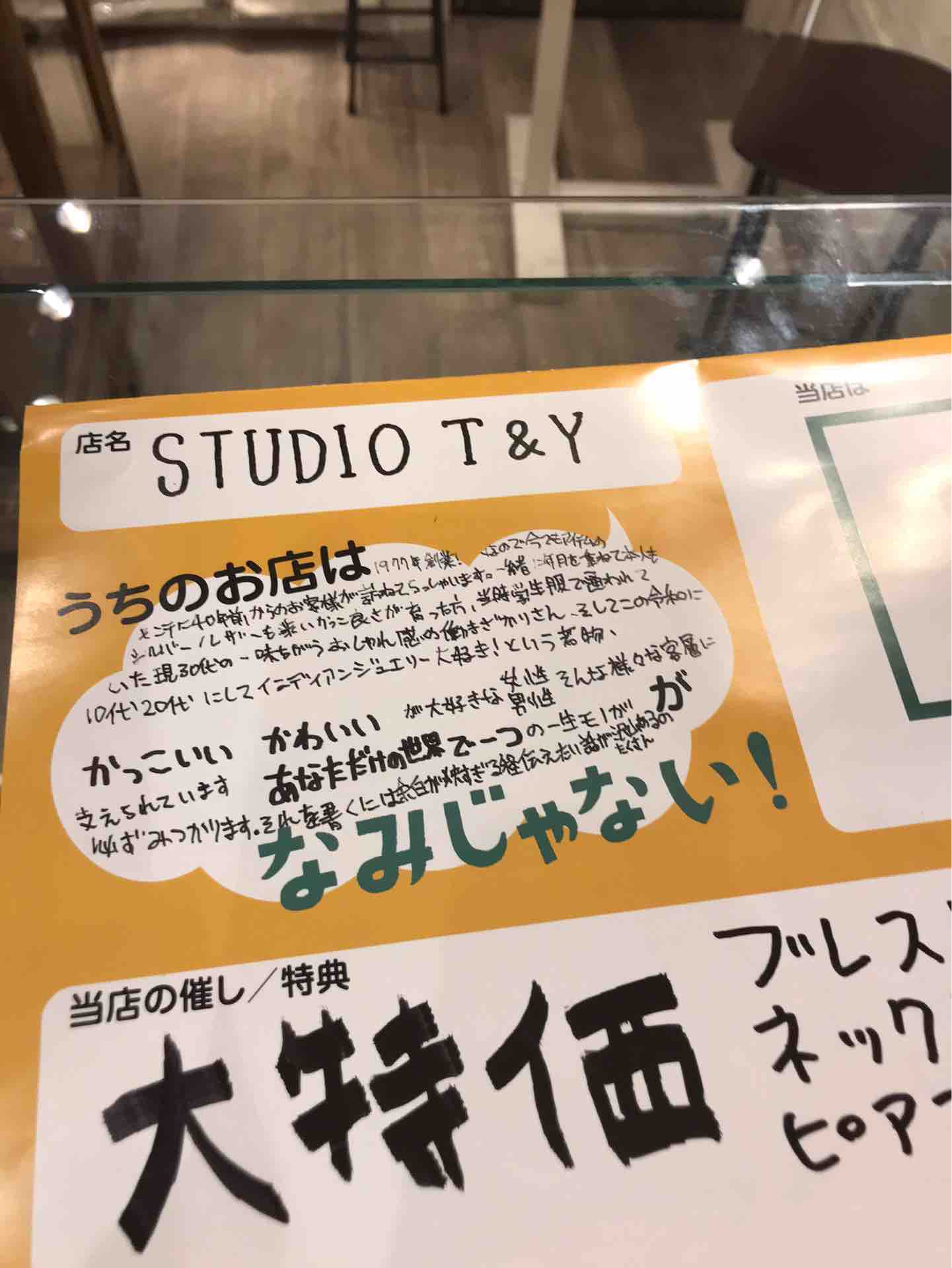 しげくんの異常な愛情 Studio T Y Blog