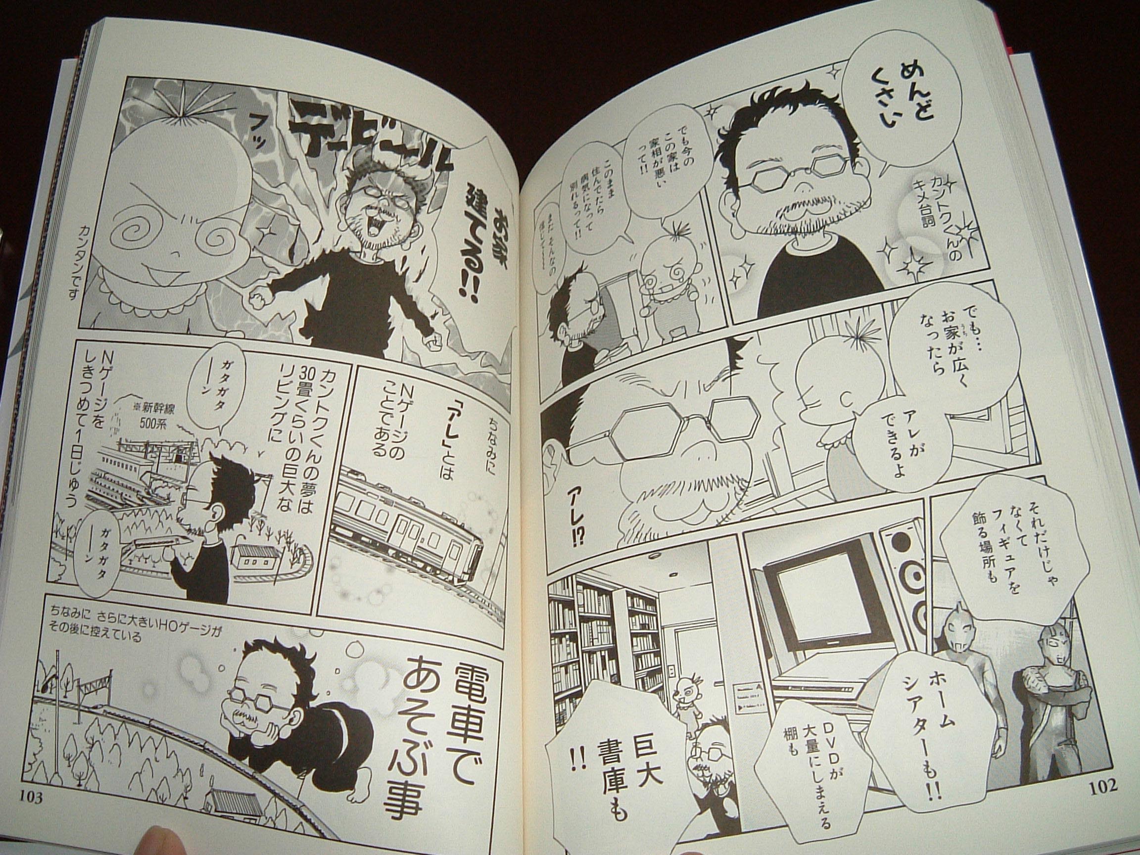 庵野 安野 Studio Toybox のblog