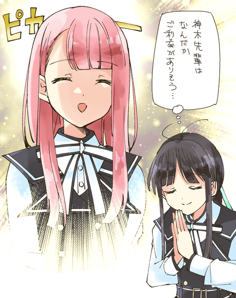 ☆彡七星ままさんファミリー☆82☆オーダー作品3点おまとめ 8/13 君は誰だ : Studio Trefle