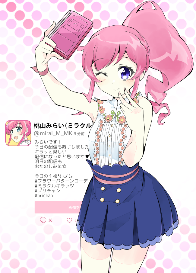 12 11 セルフ プロデューサー Studio Trefle 12 11 セルフ プロデューサー Studio Trefle