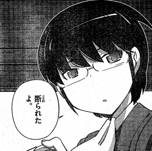4 24 世界はアイで動いてる 神のみぞ知るセカイ 最終話感想 Studio Trefle