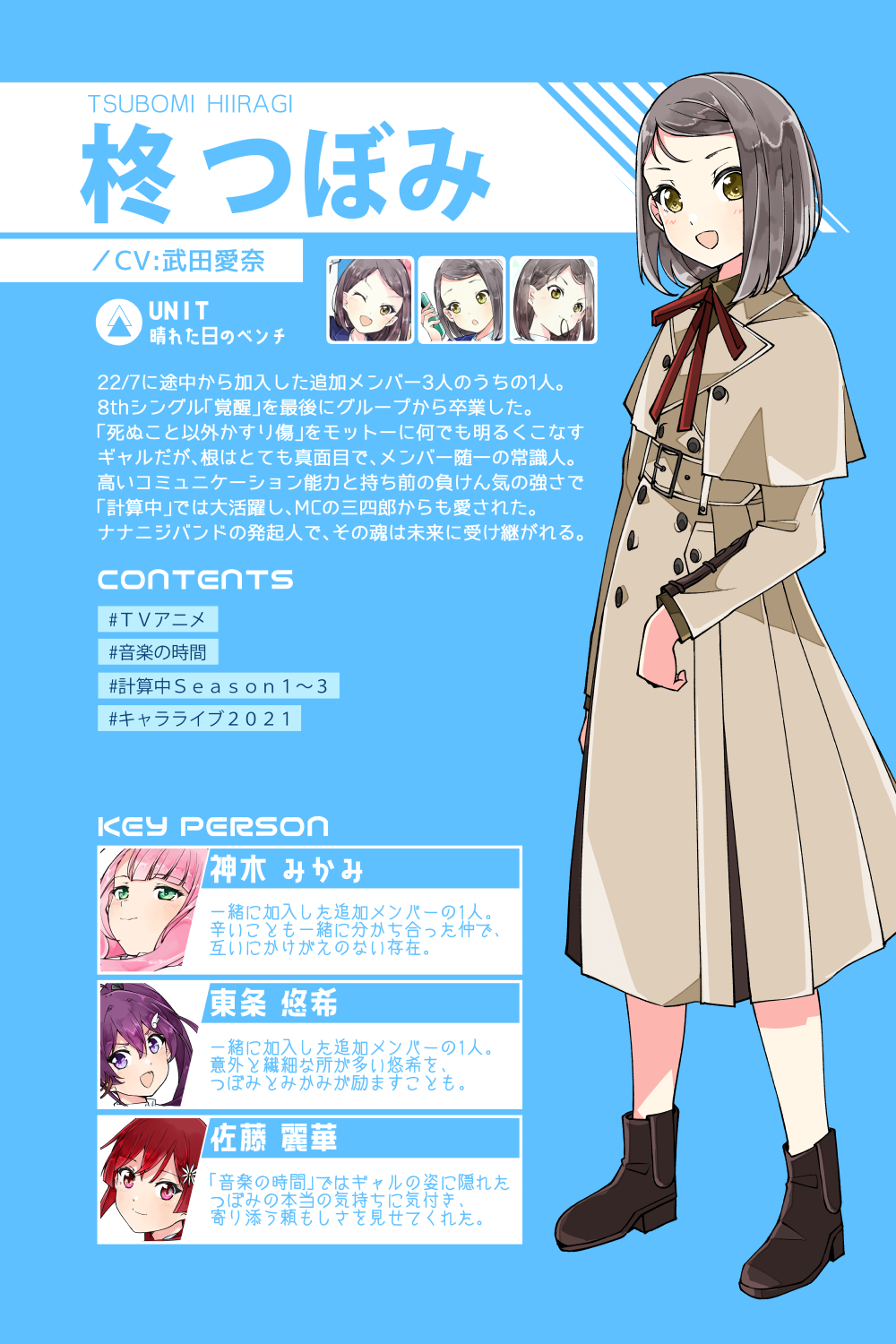 つぼみ モザイク破壊 5/18 19人が集まった理由 : Studio Trefle