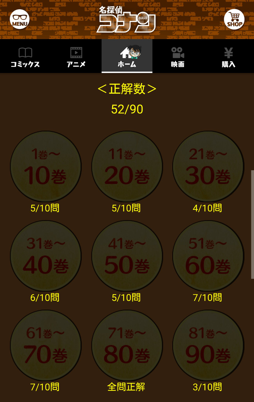 8 19 果てのないラビリンス Studio Trefle 8 19 果てのないラビリンス Studio Trefle