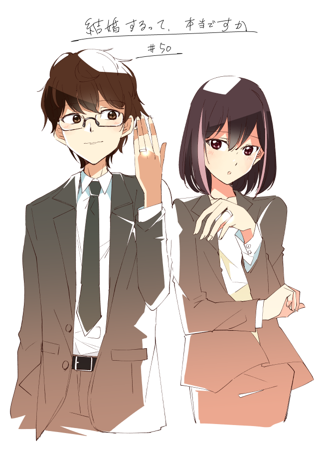 8 24 結婚しても いいですか 結婚するって 本当ですか 50話感想 Studio Trefle 8 24 結婚しても いいですか 結婚するって 本当ですか 50話感想 Studio Trefle