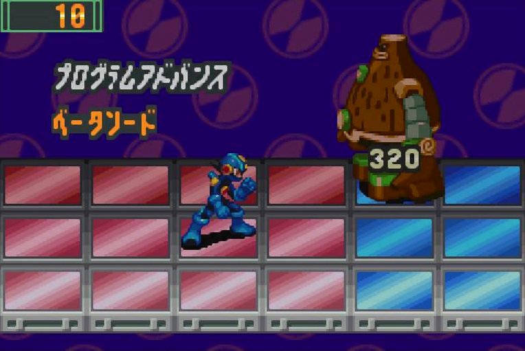 9 16 Vcロックマンエグゼ戦記 3 Studio Trefle