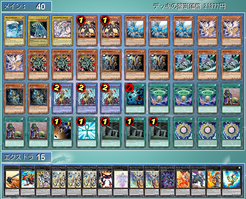 1 9 過去への儀式 Studio Trefle