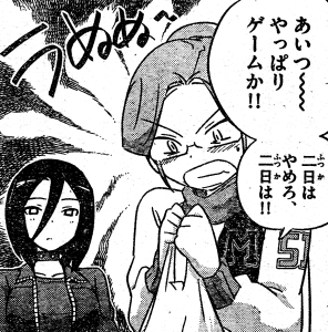 12 26 フォーエバー フル アップ マイ ラブ 神のみぞ知るセカイ 254話感想 Studio Trefle