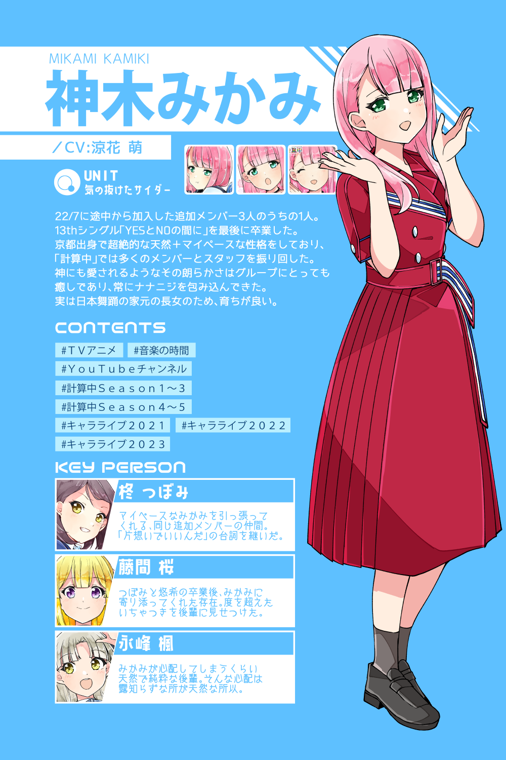 つぼみ モザイク破壊 