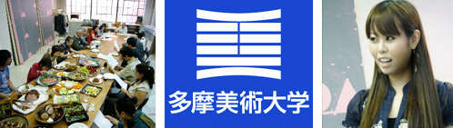 tama