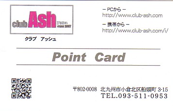 会員証 その他 Evergreen