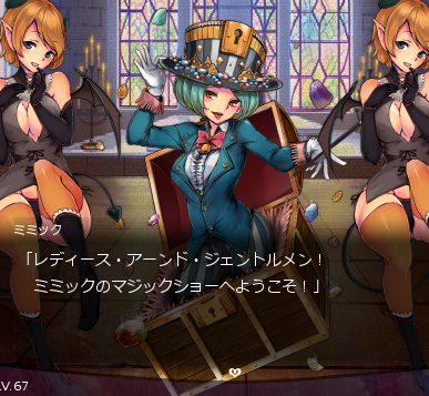 Succubus Rhapsodiaをプレー 猥褻なコンテンツの感想を書くブログ