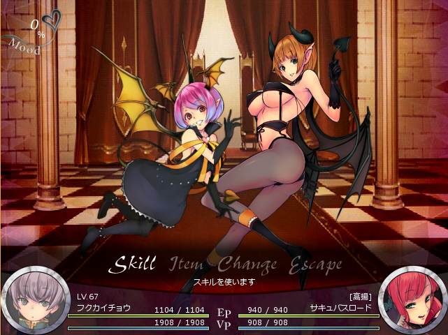 Succubus Rhapsodiaをプレー 猥褻なコンテンツの感想を書くブログ