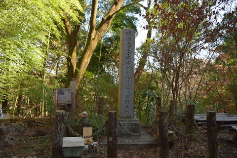 小仏峠明治天皇 休憩所 ブログ用