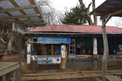 景信山山頂　茶屋　ブログ用