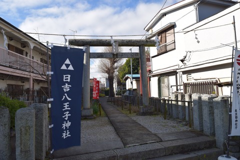 日吉八王子神社 鳥居ブログ用
