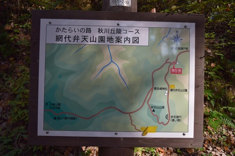 弁天山　地図　ブログ用