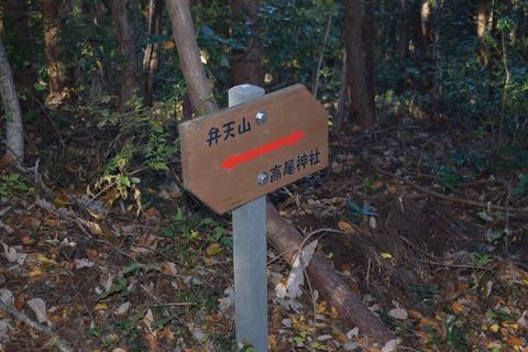 弁天山 案内2 ブログ用