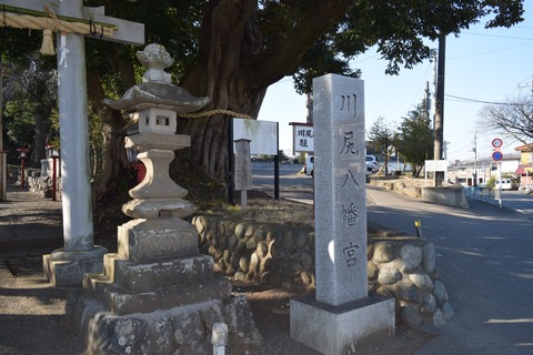 川尻八幡神社 入り口 ブログ用