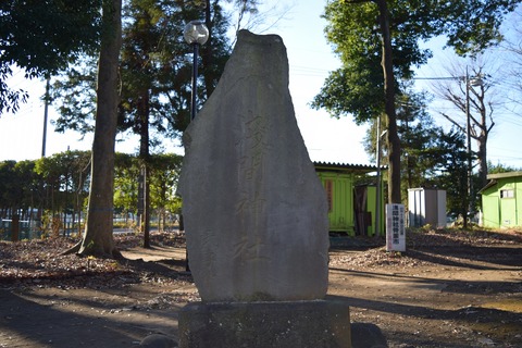浅間神社 ブログ用5