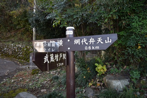 弁天山入り口 ブログ用