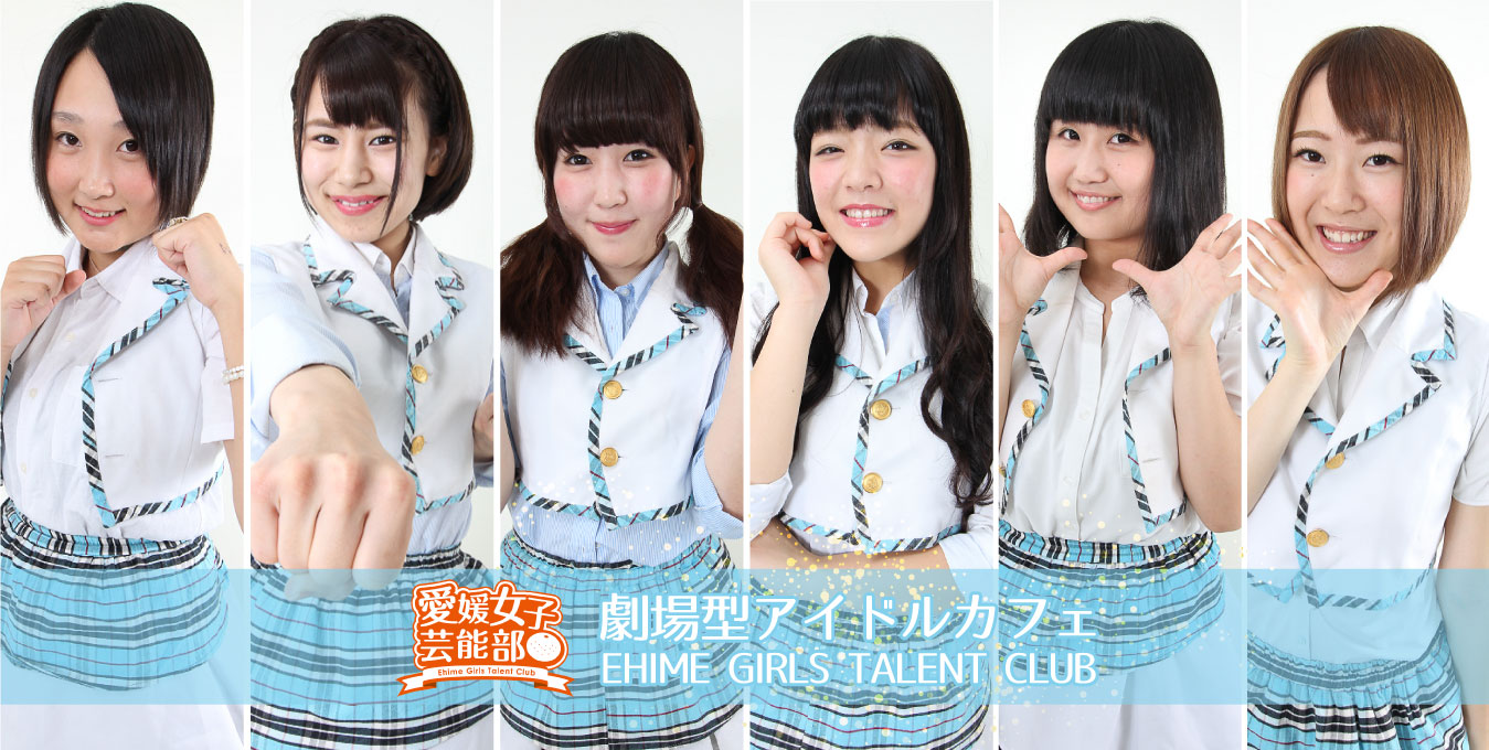 瀬戸内の方ってかわいい子いるんか Stu48まとめ速報 瀬戸内の方ってかわいい子いるんか Stu48まとめ速報