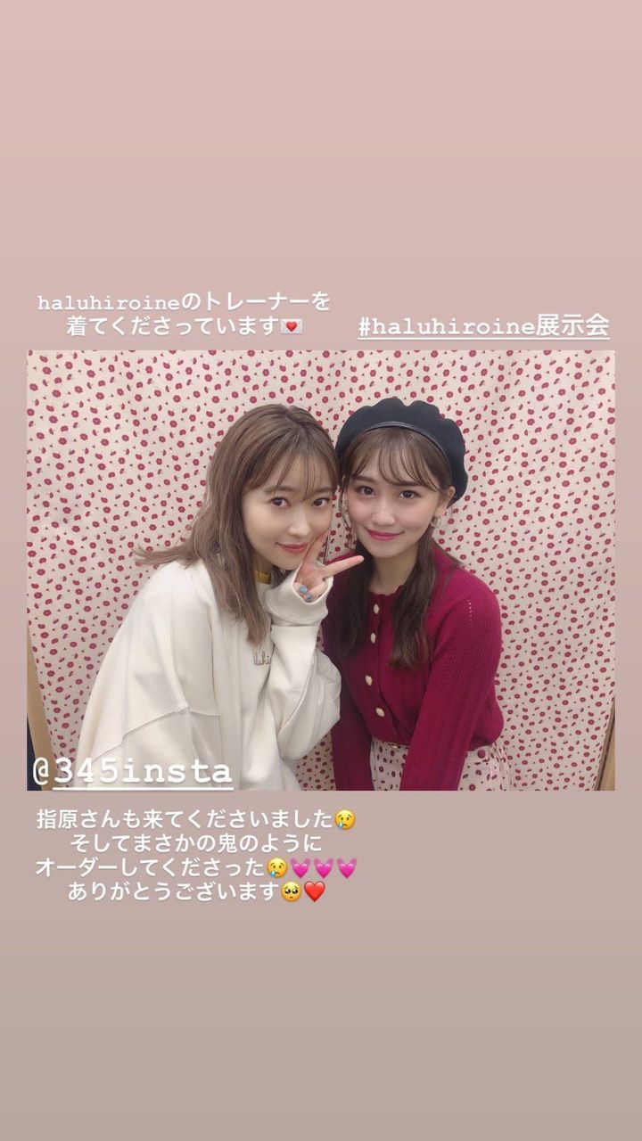 セレブ 指原莉乃こじまこブランドを鬼オーダー Stuまとめ48