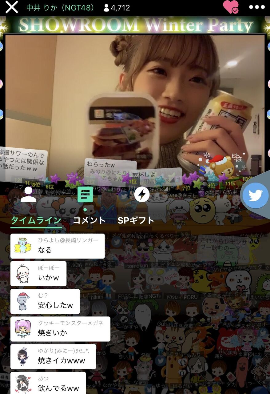 速報 Ngt中井りかさん クリぼっちをアピールする Ske48まとめ