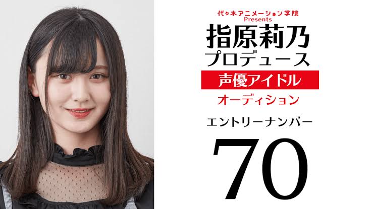 Nmb山本望叶さん イコラブオーディション落選時のお顔がこちらwwwwwww Ske48箱推し Nmb山本望叶さん イコラブオーディション落選時のお顔がこちらwwwwwww Ske48箱推し