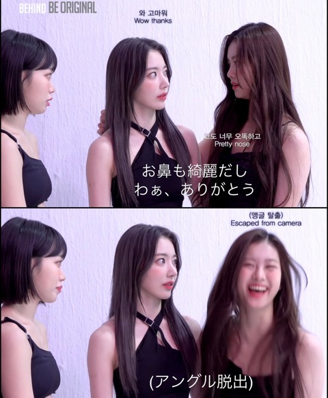 【悲報】宮脇咲良さん、後輩に鼻を褒められるも炎上してしまう