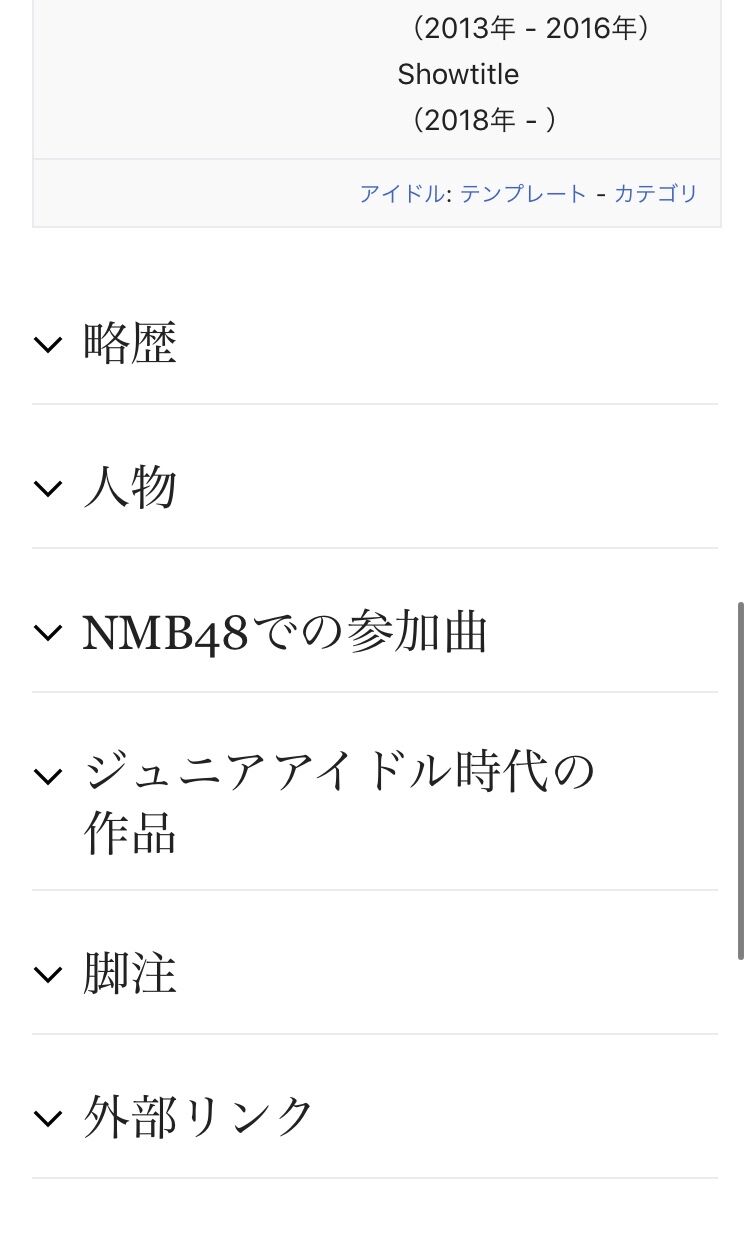 一般人 堀ノ内百香って子可愛いな調べてみよっと Ske48箱推し 一般人 堀ノ内百香って子可愛いな調べてみよっと Ske48箱推し