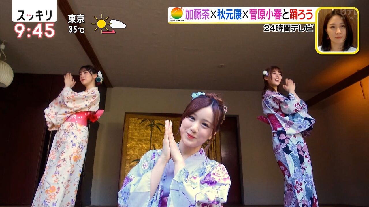 秋元康作詞の24時間tvステイホーム盆踊りレクチャー動画に乃木坂46星野 堀 岩本が出演 Ske48箱推し 秋元康作詞の24時間tvステイホーム盆踊りレクチャー動画に乃木坂46星野 堀 岩本が出演 Ske48箱推し