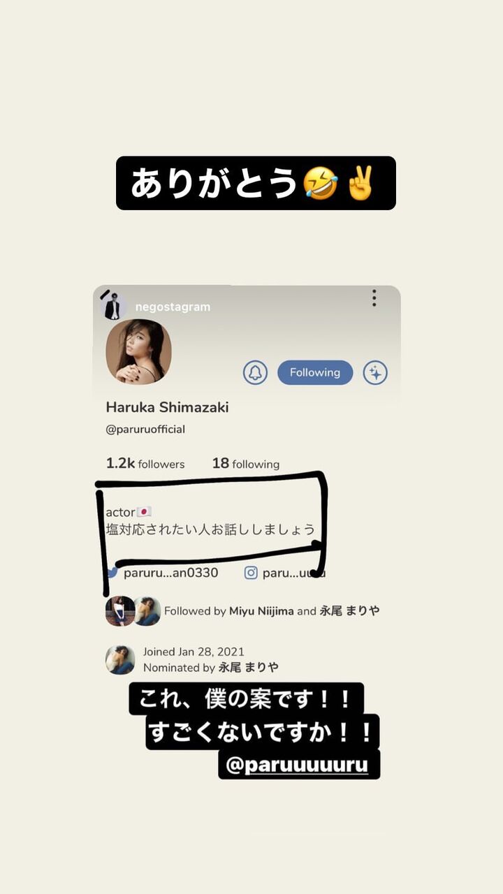 島崎遥香が公開握手会で塩対応されたい人を募集する神対応www Hkt48情報 島崎遥香が公開握手会で塩対応されたい人を募集する神対応www Hkt48情報