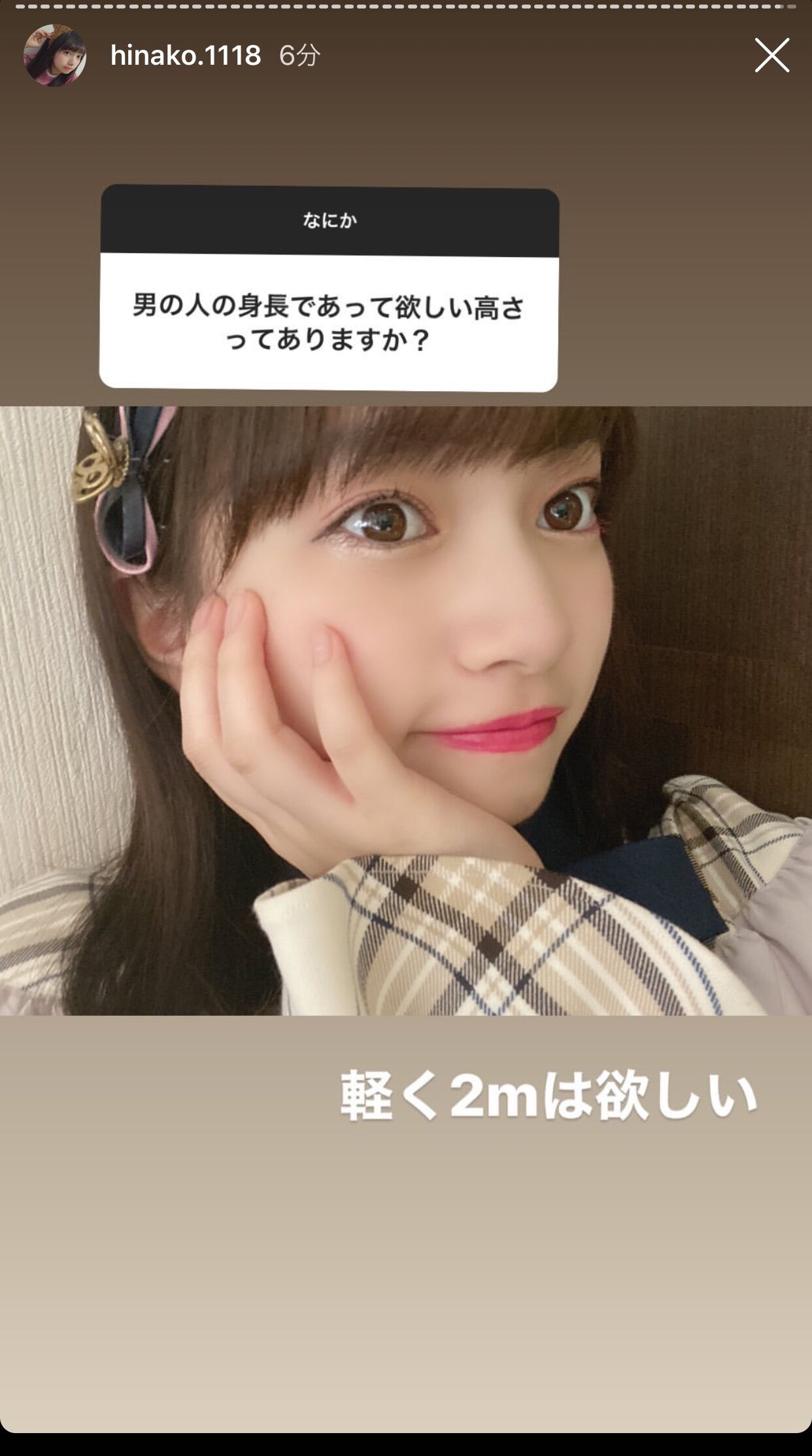 チーム8奥原妃奈子ちゃん 男の身長は2メートル欲しい Ske48箱推し チーム8奥原妃奈子ちゃん 男の身長は2メートル欲しい Ske48箱推し