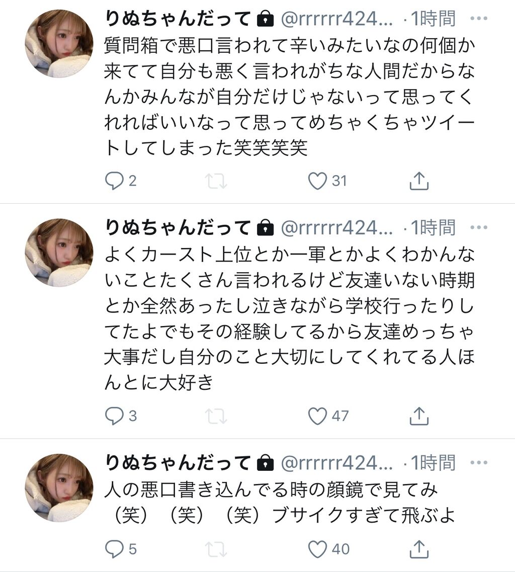元nmb小林莉奈 人の悪口書き込んでる時の顔鏡で見てみ 笑 笑 笑 ブサイクすぎて飛ぶよ Ske48箱推し 元nmb小林莉奈 人の悪口書き込んでる時の顔鏡で見てみ 笑 笑 笑 ブサイクすぎて飛ぶよ Ske48箱推し