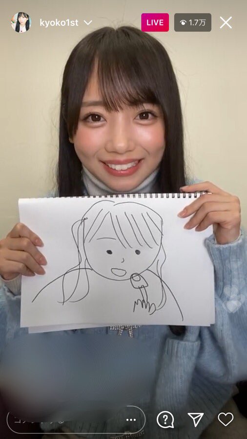 昨日の日向坂46のエース齊藤京子のインスタライブはリアルタイムで1 7万人 Akbのエース Ske48箱推し