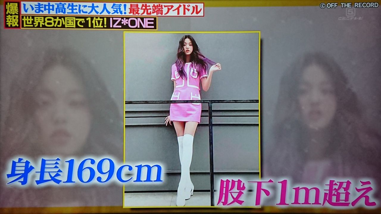 Iz Oneの横に並んだヲタクが悲惨過ぎると世界中で話題にwwwwwwwwwwwwwwww Iz Oneまとめニュース