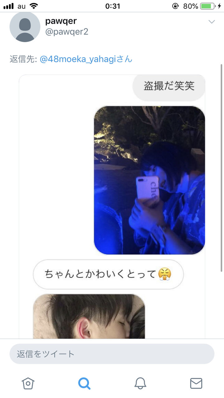 悲報 矢作萌夏が大江戸温泉物語でお泊りデートか Ske48箱推し 悲報 矢作萌夏が大江戸温泉物語でお泊りデートか Ske48箱推し