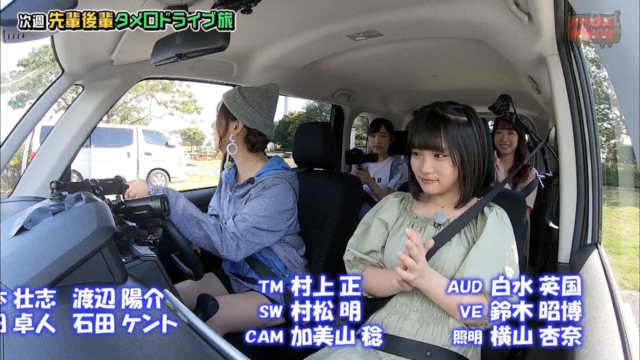 朗報 次回の Akbingoで 矢作萌夏ちゃんの パイスラ キタ ゚ ゚ Ske48箱推し 朗報 次回の Akbingoで 矢作萌夏ちゃんの パイスラ キタ ゚ ゚ Ske48箱推し