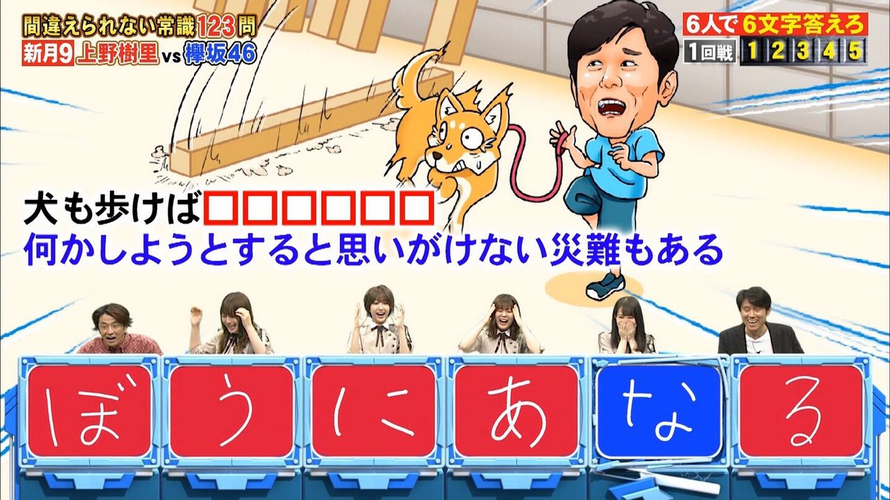 悲報 ケヤカス 激怒 欅坂 あなる坂 のイメージになった フジtv ふざけんな W W W W W W W W W W W W W W W W W W Ske48箱推し