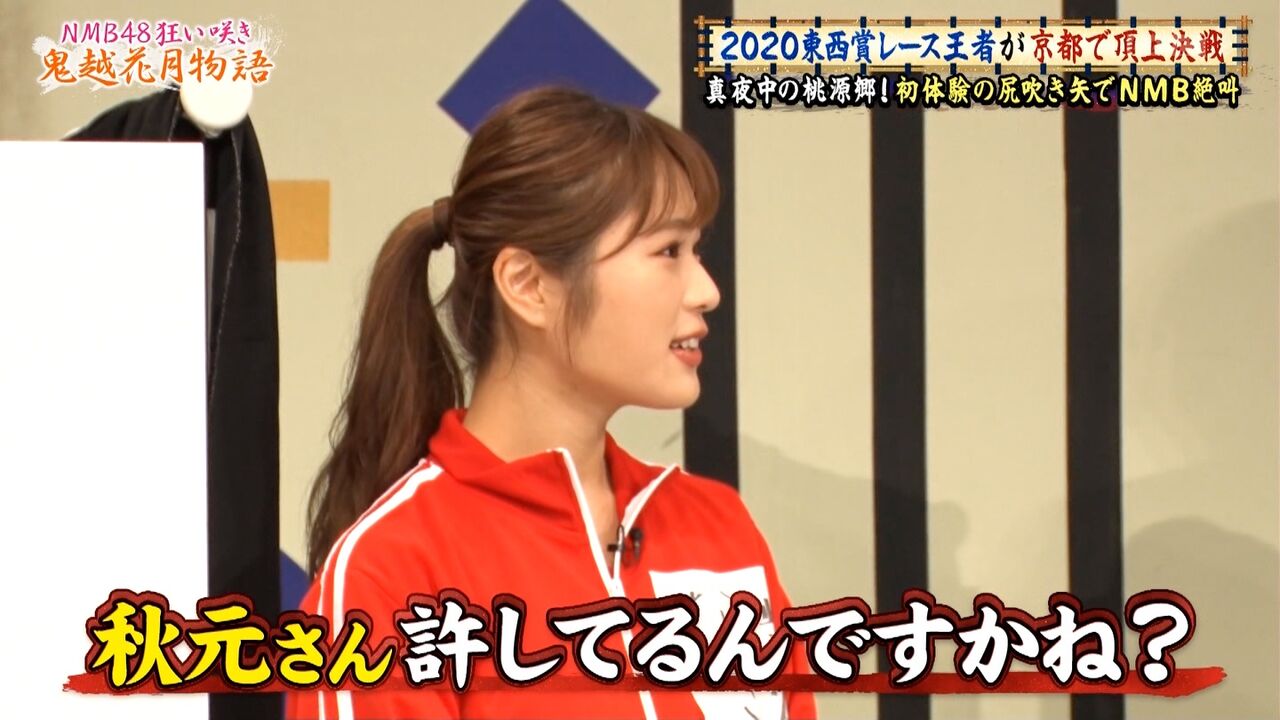 https://livedoor.blogimg.jp/stumatome48/imgs/d/e/dee1d615.jpg