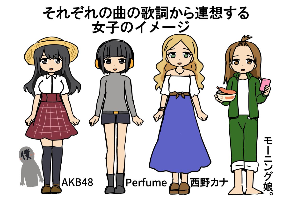 女ヲタが必ず最後にハロプロに行き着く理由が論理的に解説される アケカスは糞 秋元康の歌詞は薄い Stuまとめ48 女ヲタが必ず最後にハロプロに行き着く理由が論理的に解説される アケカスは糞 秋元康の歌詞は薄い Stuまとめ48