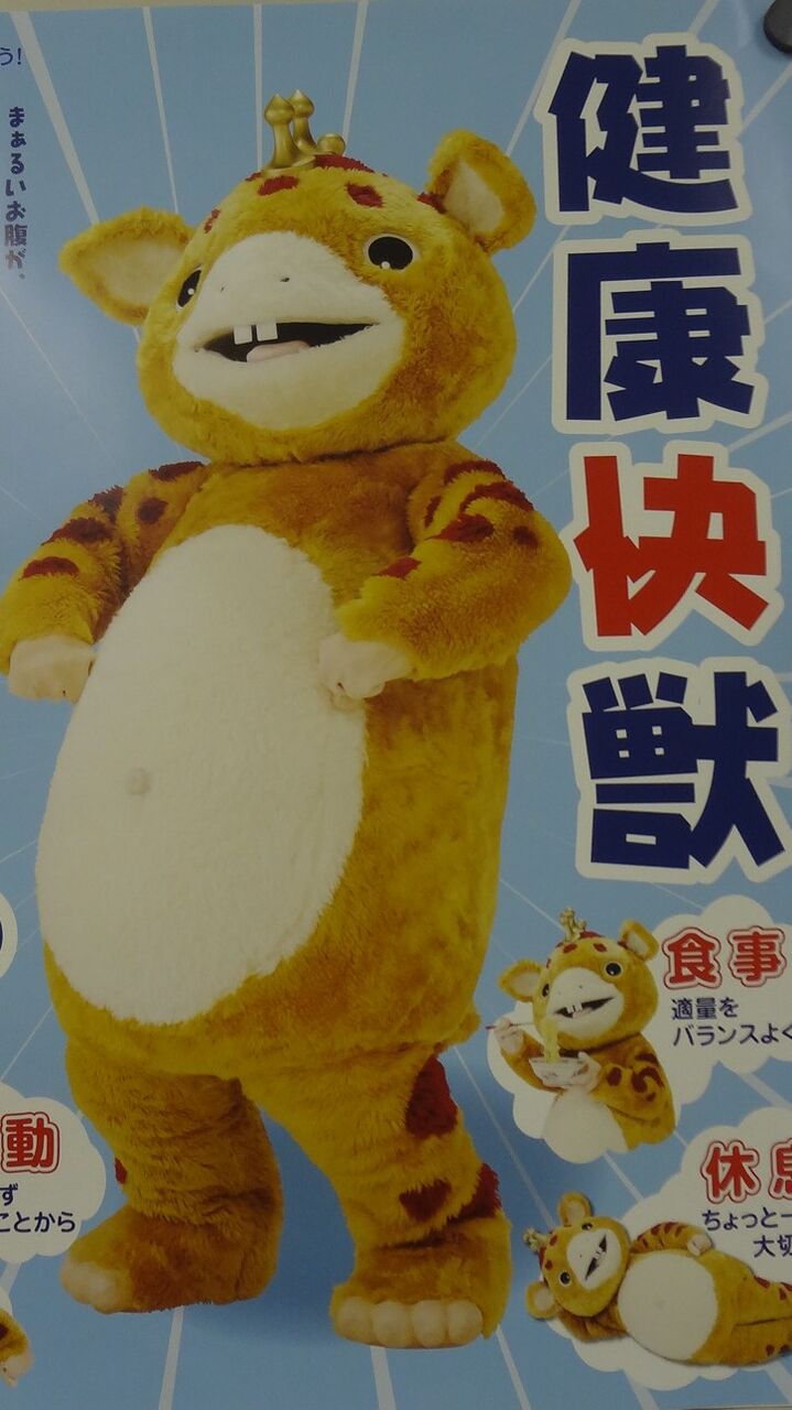 ブースカ ブースカ ブースカ ｽﾁｭの青春