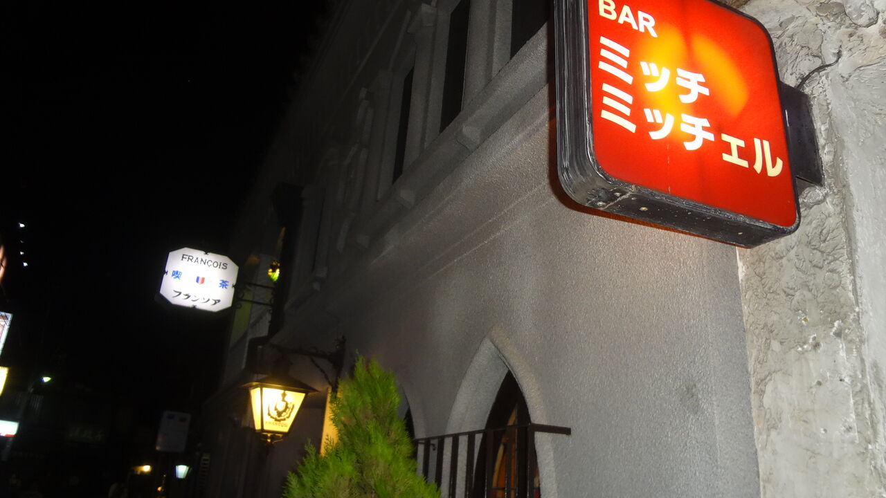 本牧ブルース ｽﾁｭの青春